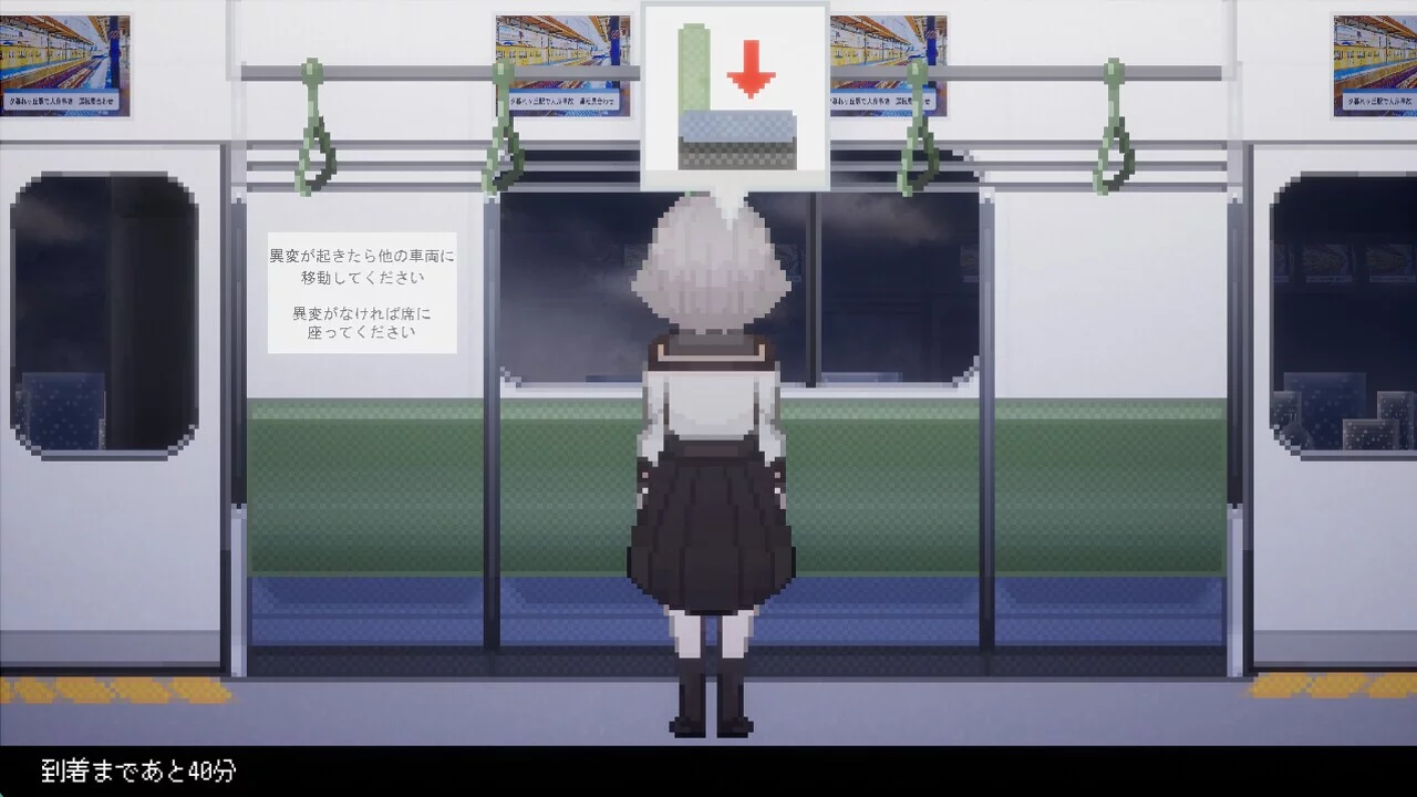 Изображение игры: My Exit
