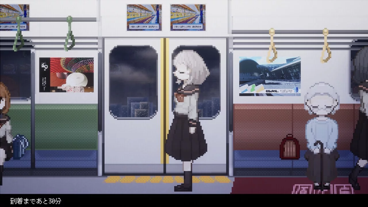 Изображение игры: My Exit
