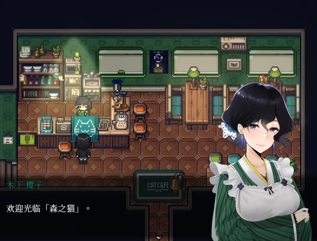Изображение игры: Tales of the Black Forest