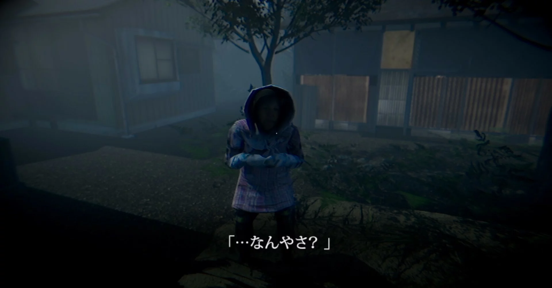 Изображение игры: Missing Children | 行方不明