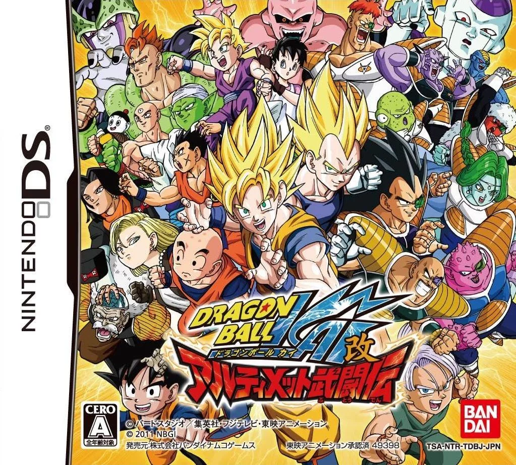 Изображение игры: Dragon Ball Kai: Ultimate Butoden