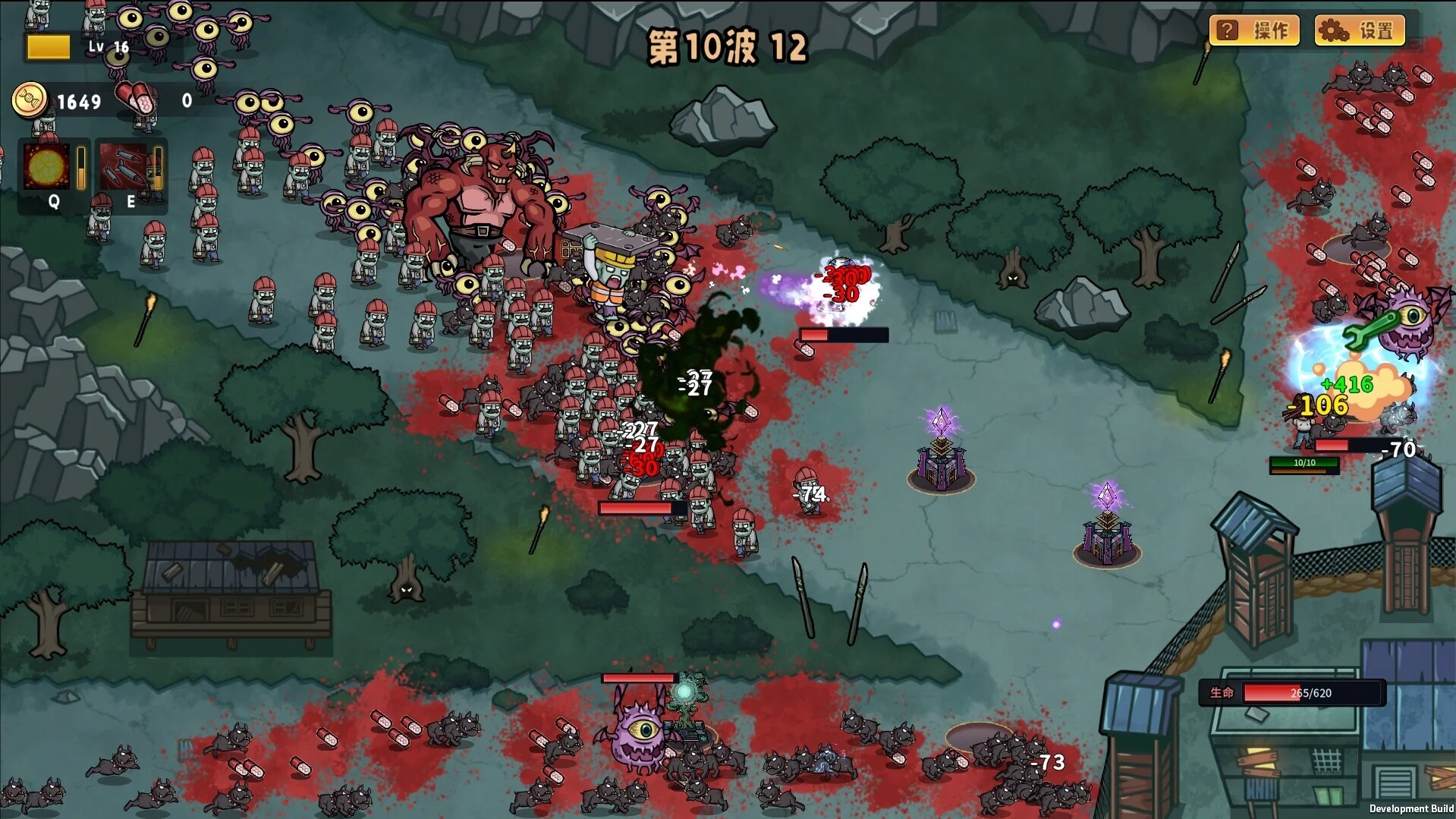 Изображение игры: DeadNeverStop