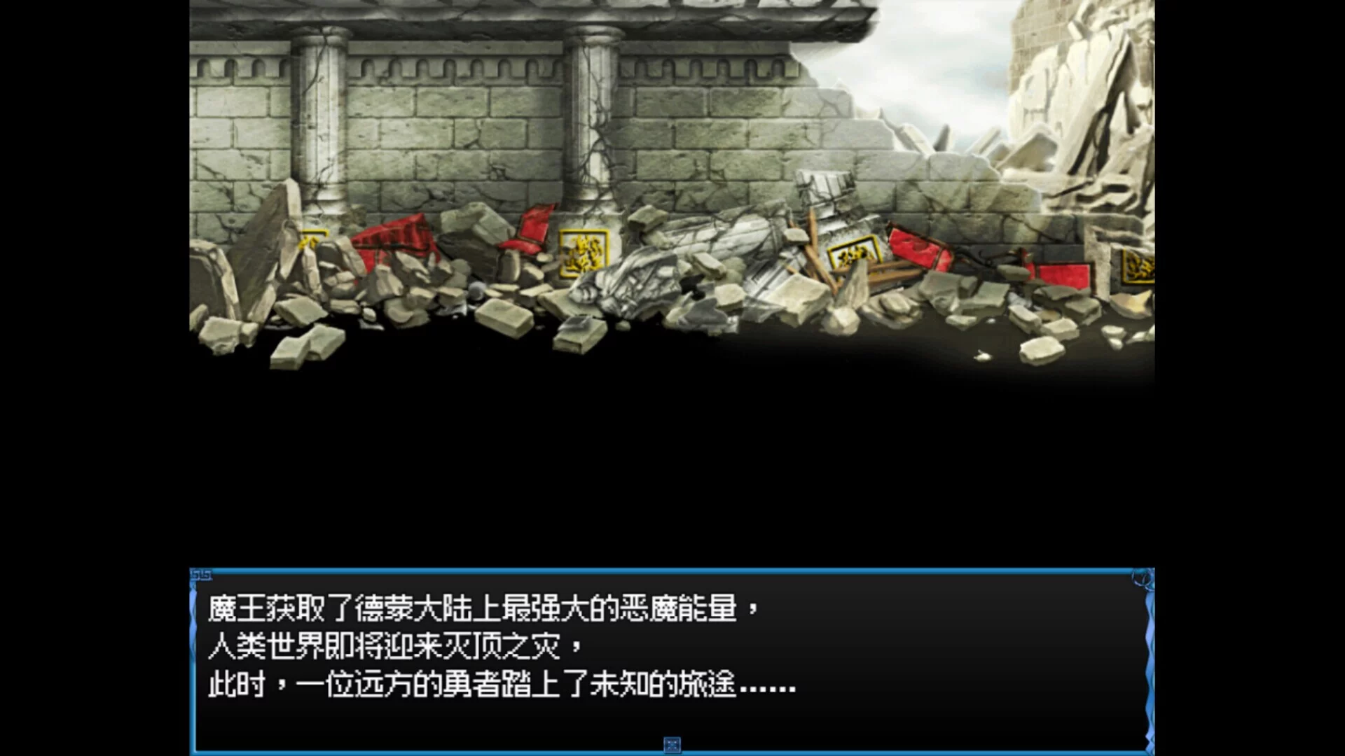 Изображение игры: 黑暗征途：魔王的命运