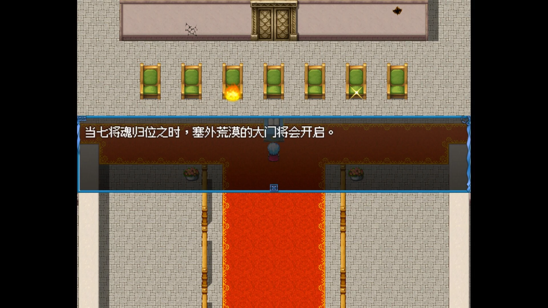 Изображение игры: 黑暗征途：魔王的命运