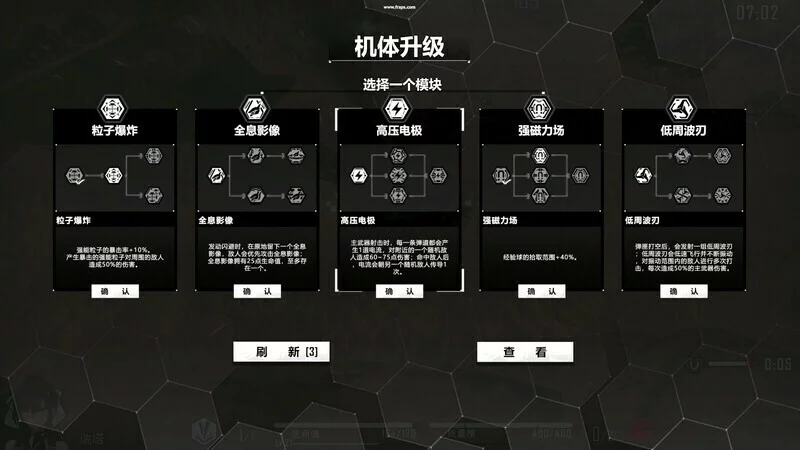 Изображение игры: Heavy Storm Shadow:Prologue