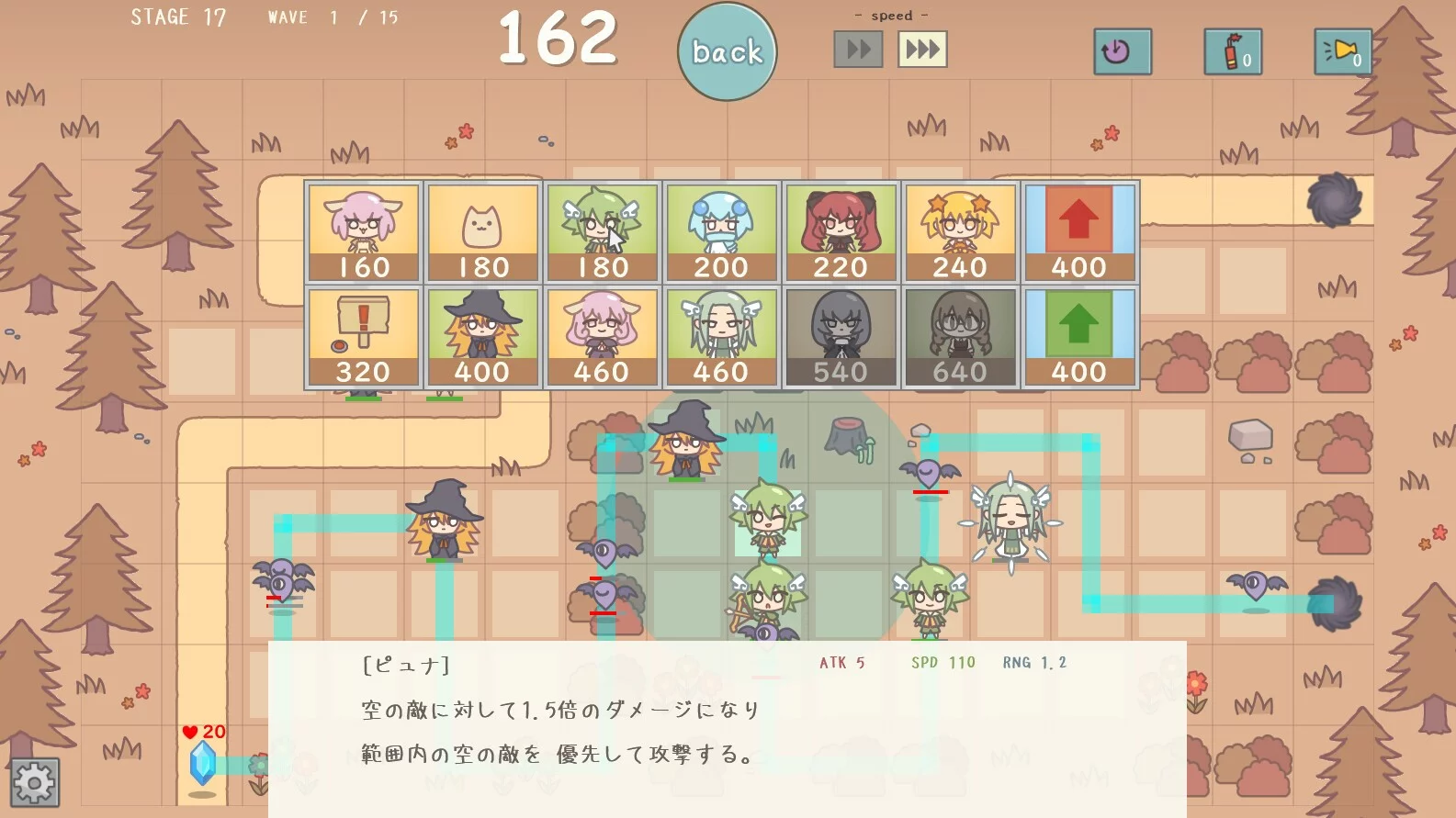 Изображение игры: Twinkle☆Guardians