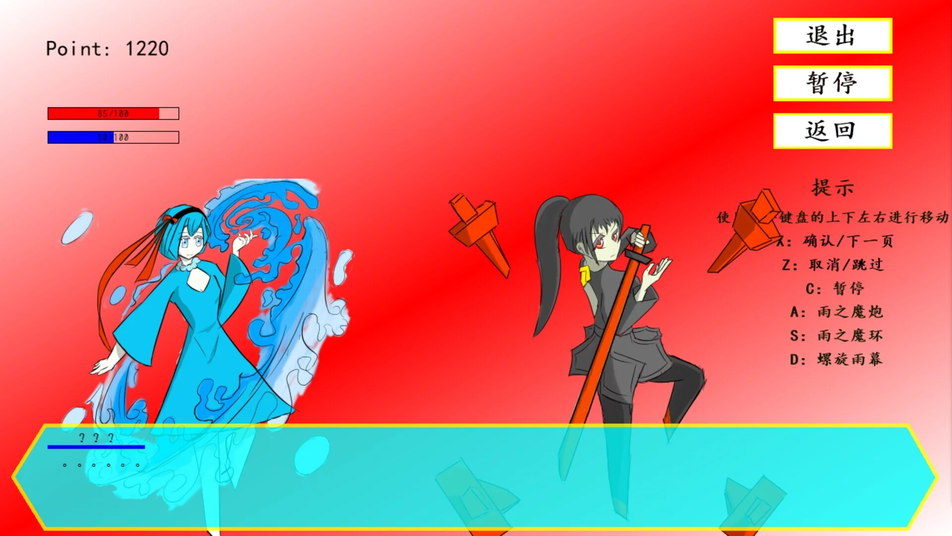 Изображение игры: 魔女档案 MajyoArchive