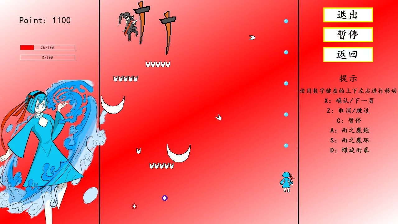 Изображение игры: 魔女档案 MajyoArchive