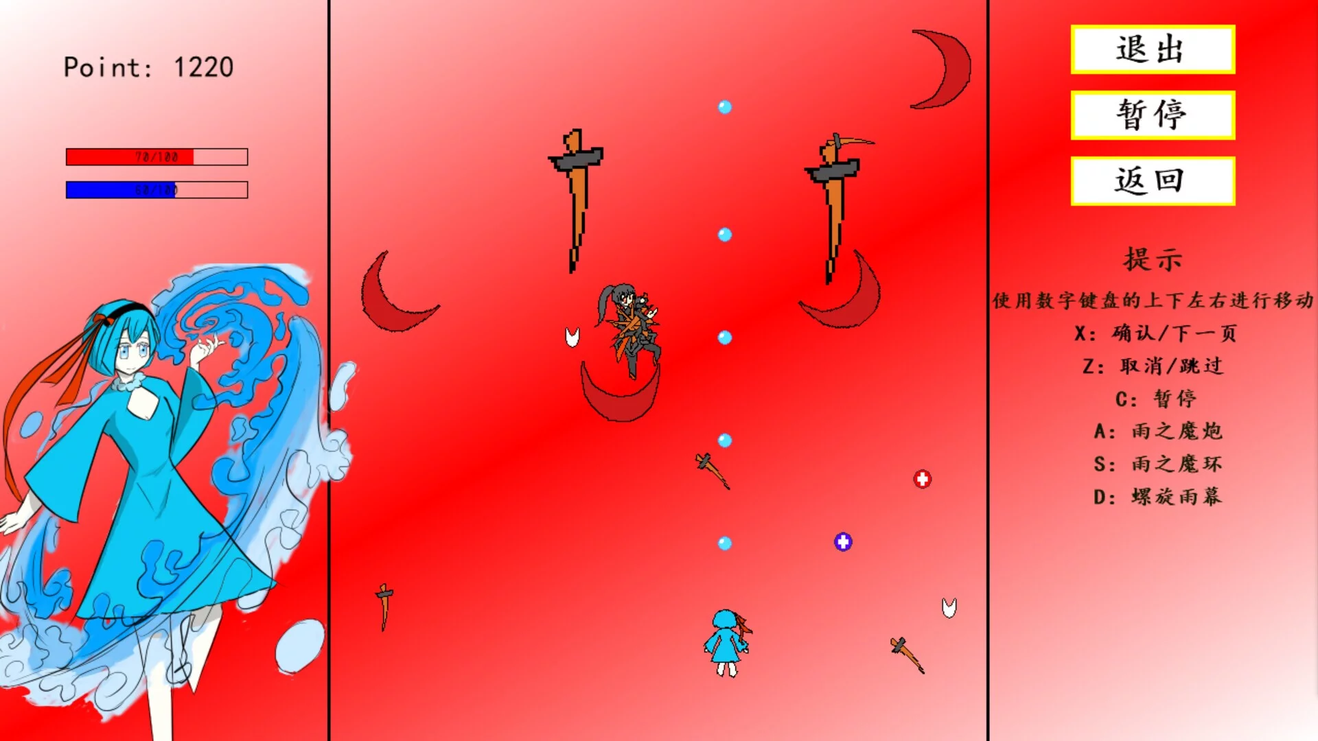 Изображение игры: 魔女档案 MajyoArchive