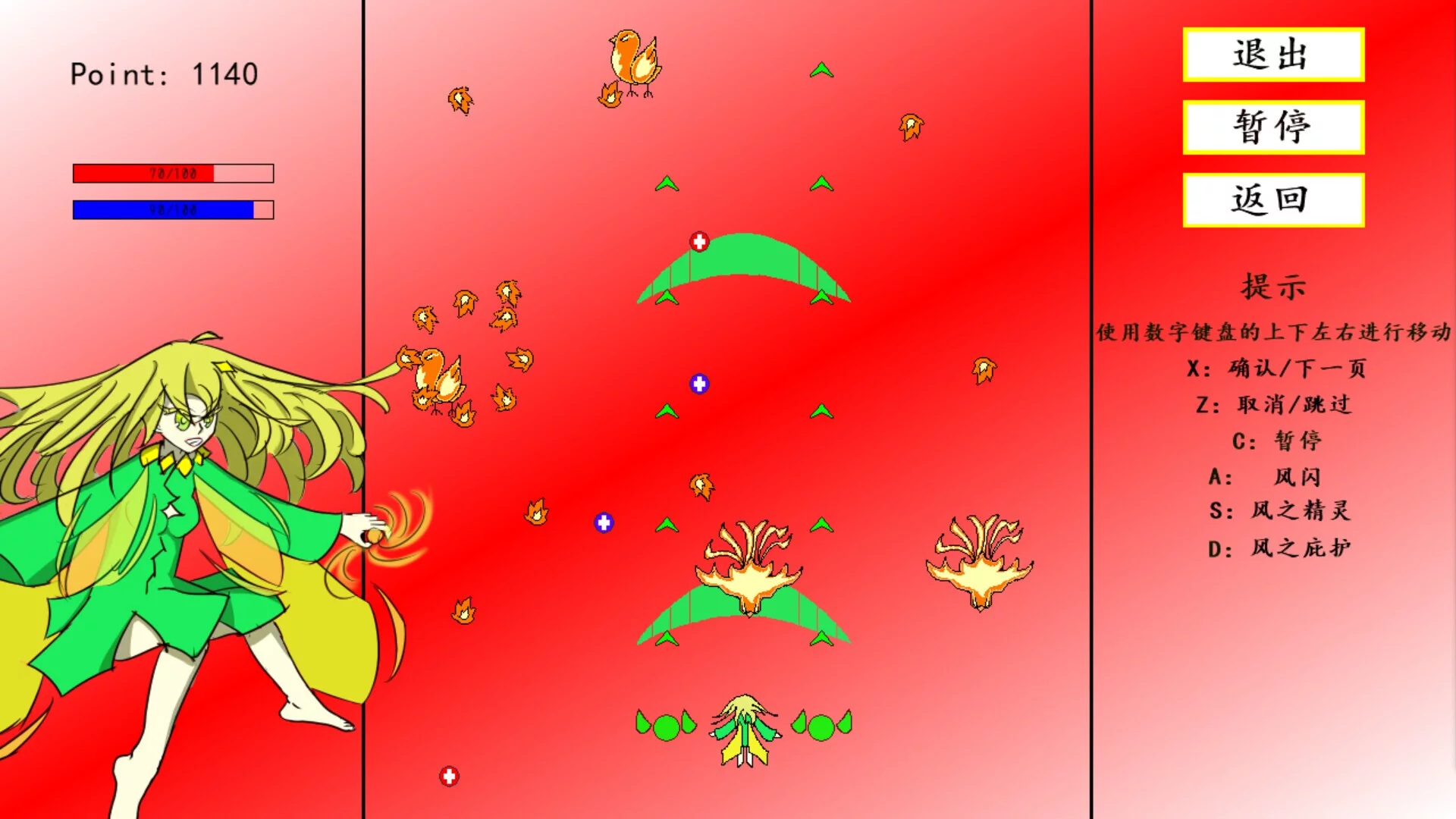 Изображение игры: 魔女档案 MajyoArchive