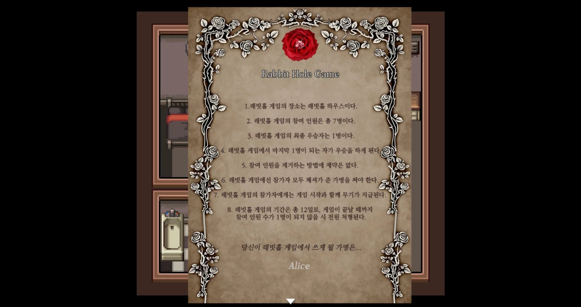 Изображение игры: Rabbit Hole