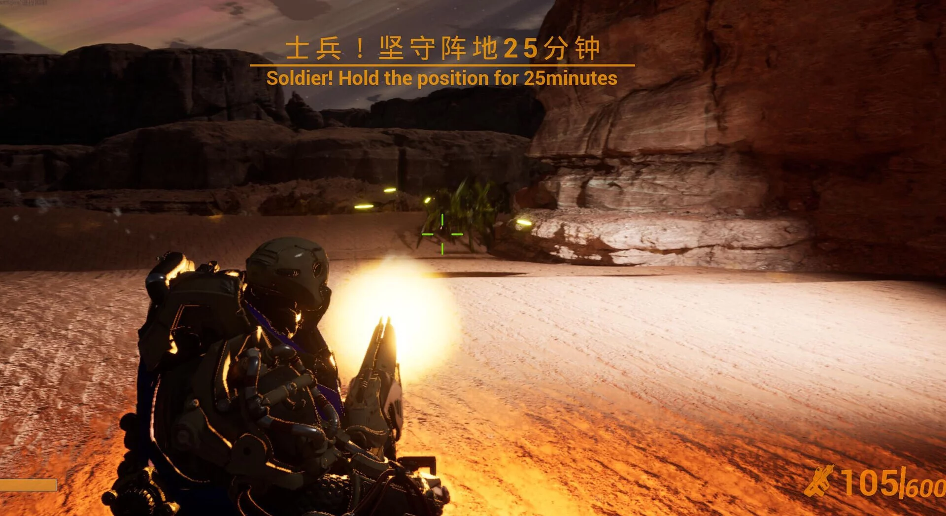Изображение игры: 杀虫剂小队：虫族争霸Insecticide Troopers:Star zerg