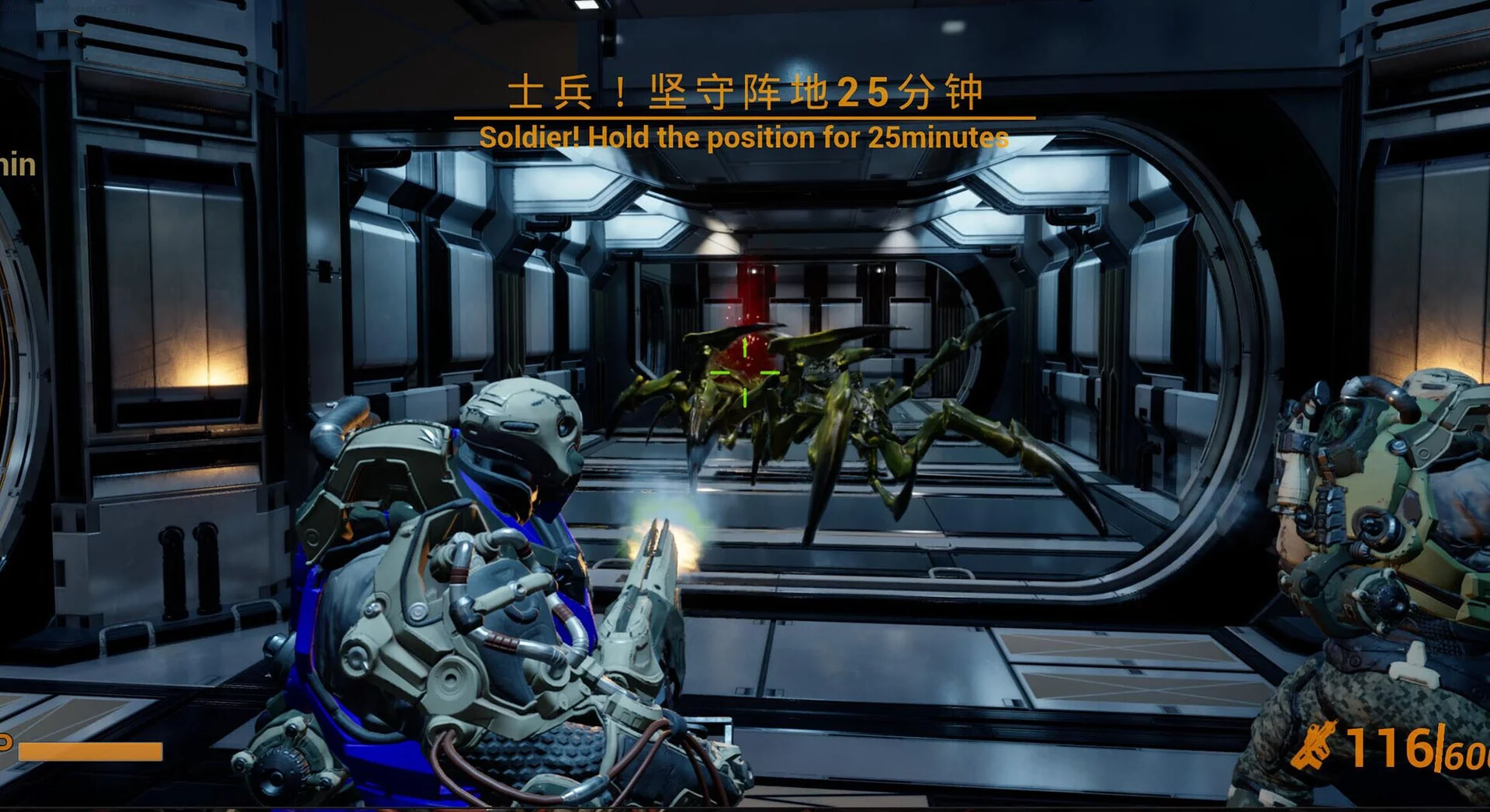 Изображение игры: 杀虫剂小队：虫族争霸Insecticide Troopers:Star zerg