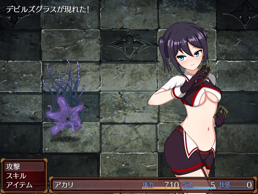Изображение игры: Akari and the Abyss