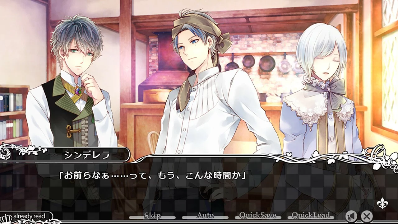 Изображение игры: TAISHO x ALICE epilogue