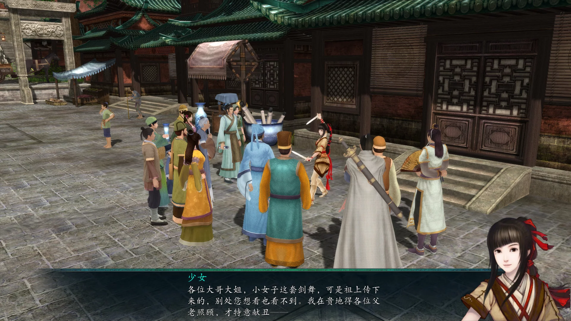 Изображение игры: 仙剑奇侠传五 前传-Chinese Paladin 5 Prequel