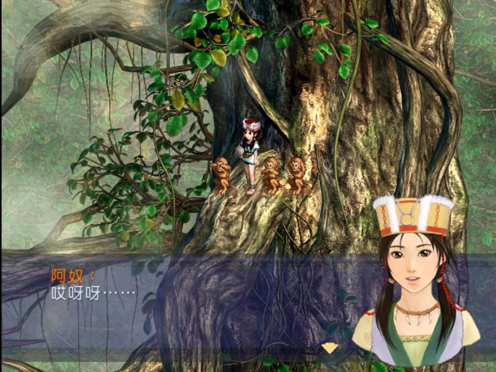 Изображение игры: 新仙剑奇侠传 单机版(Sword and Fairy)