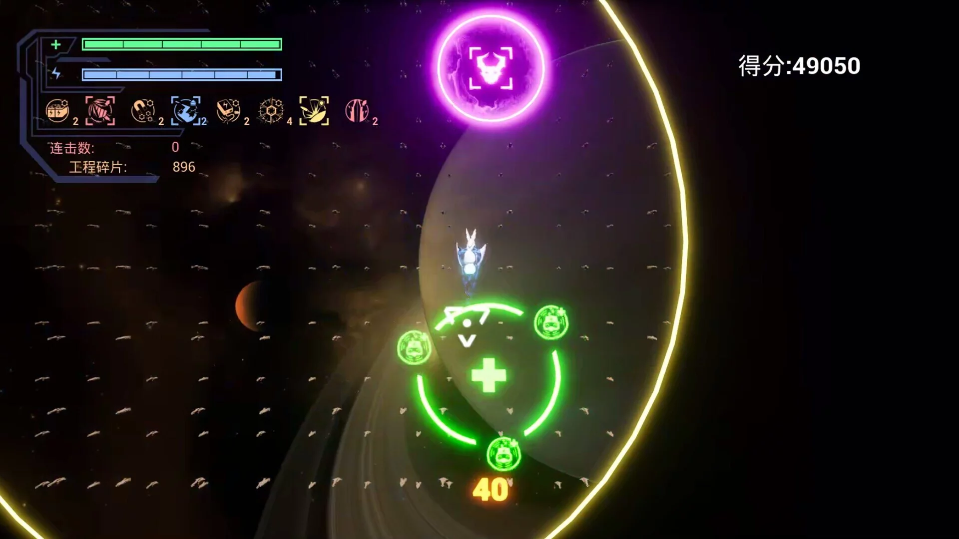 Изображение игры: Godrop:Prologue