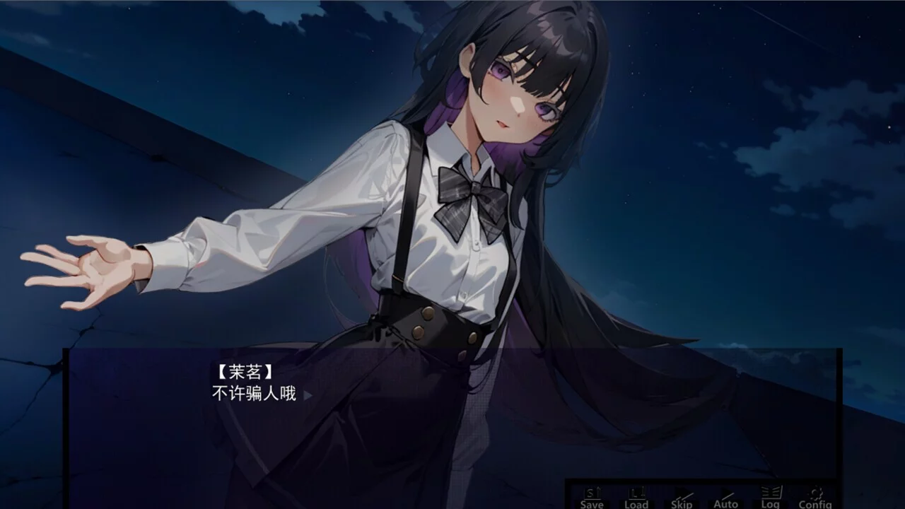 Изображение игры: 终末之名 ending name