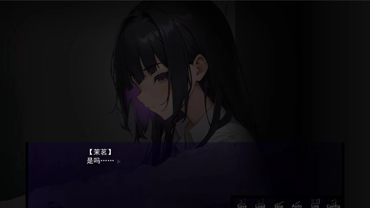 Изображение игры: 终末之名 ending name
