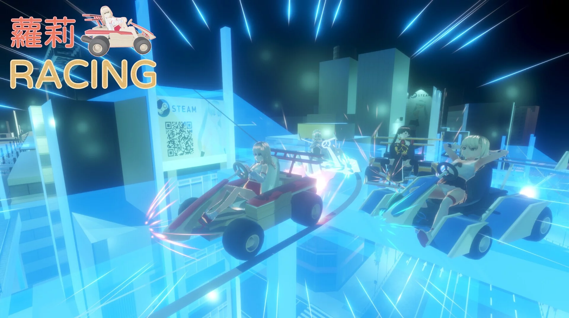 Изображение игры: LOLI RACING