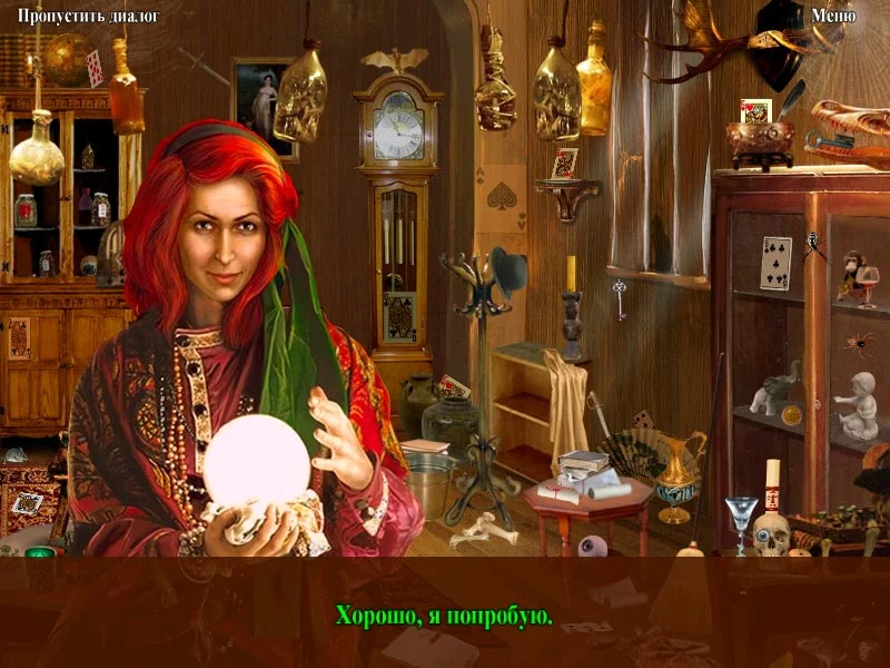 Изображение игры: Mysteryville