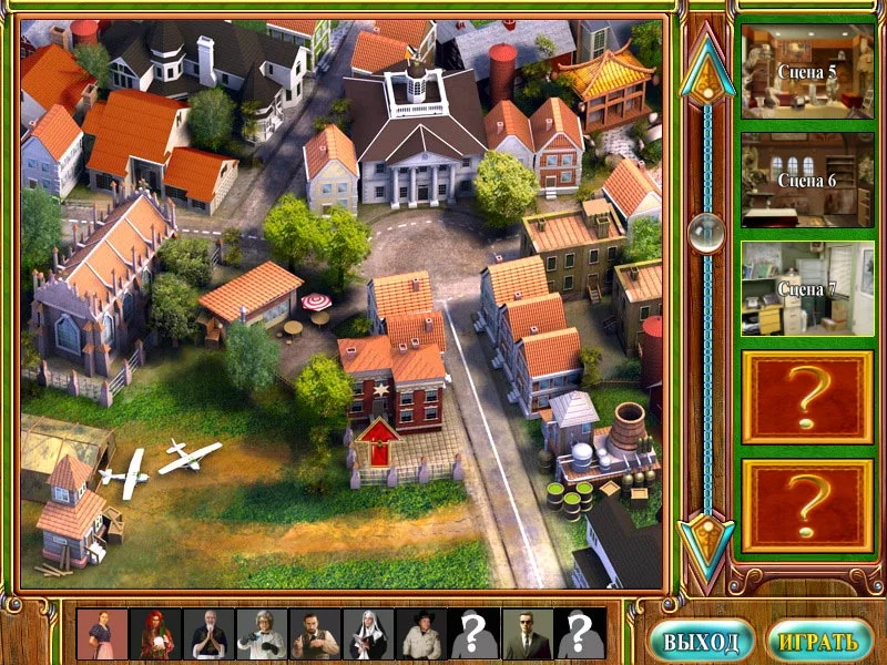 Изображение игры: Mysteryville