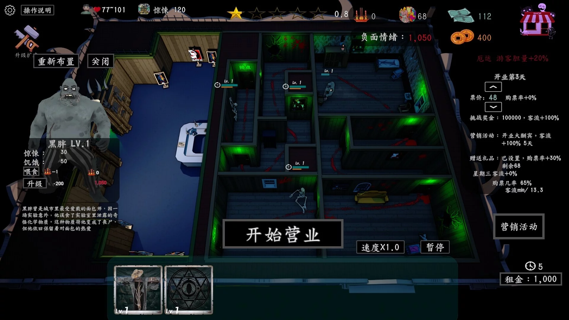 Изображение игры: Now Open! Horror House