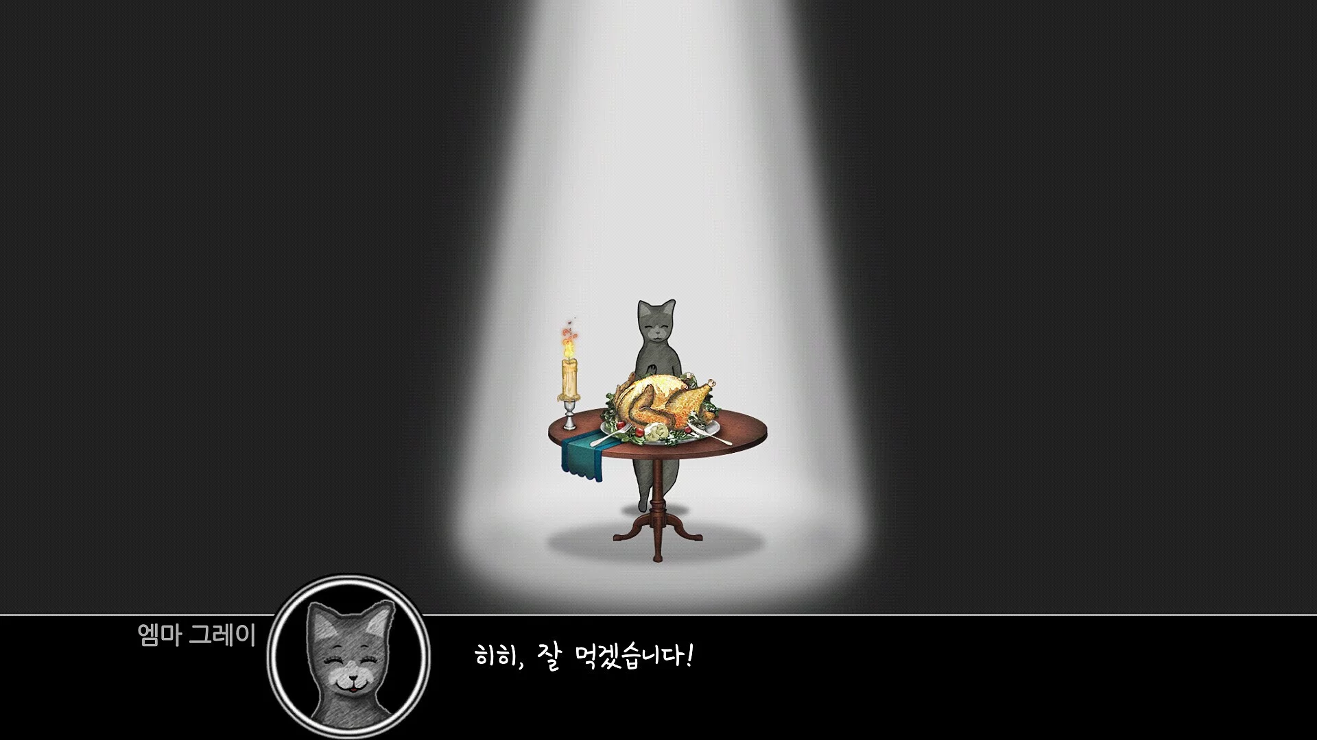 Изображение игры: Miaow.Emma