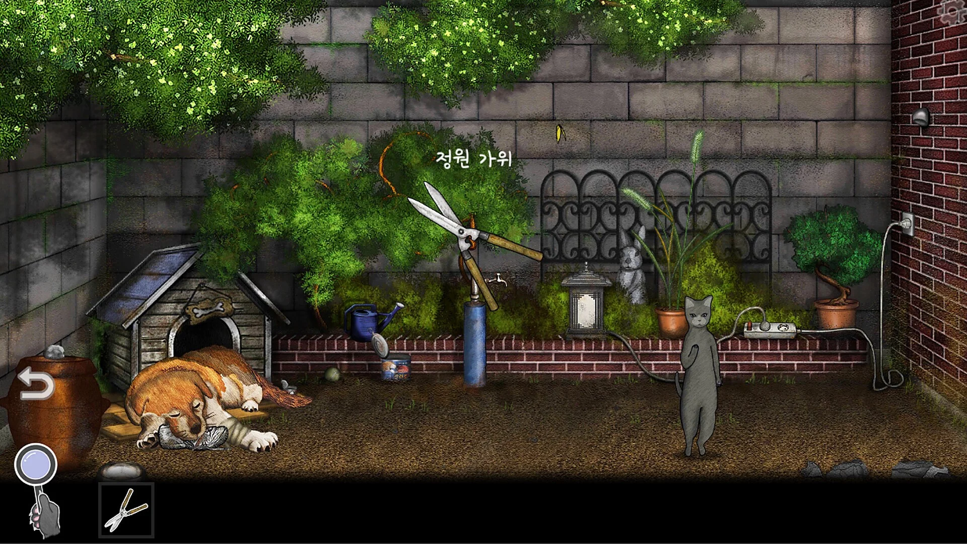 Изображение игры: Miaow.Emma