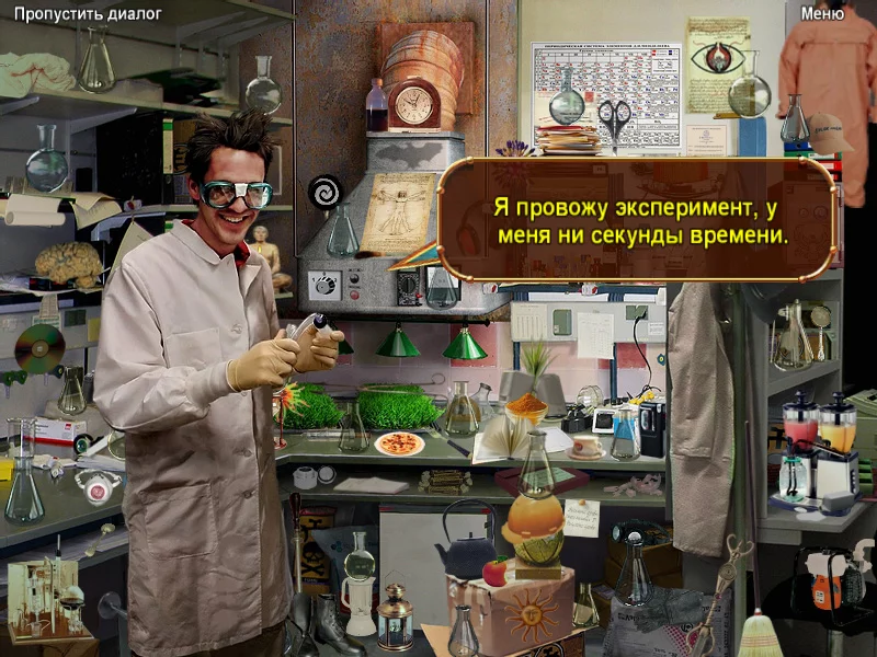 Изображение игры: Mysteryville 2