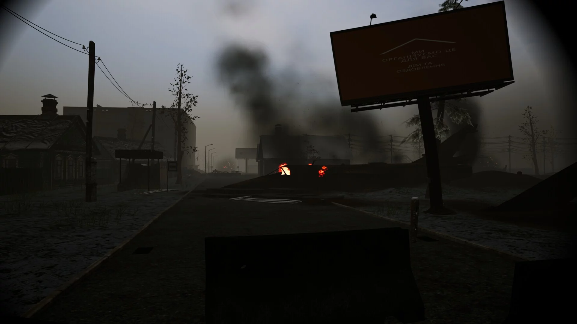 Изображение игры: Operation “Kyiv”