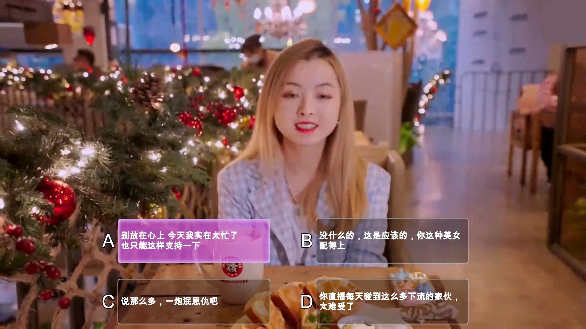 Изображение игры: 没有被美女包围的三角恋