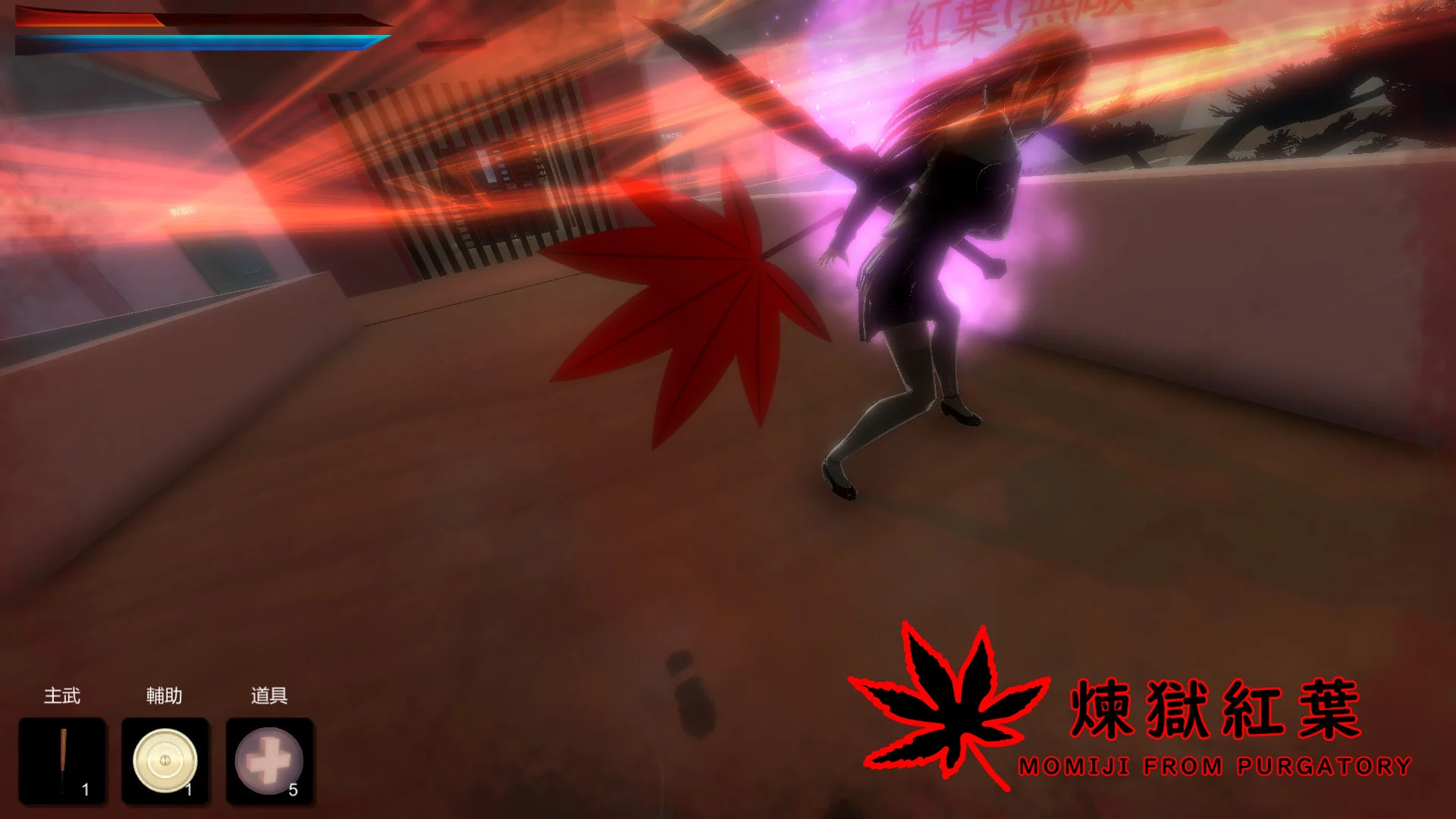 Изображение игры: Momiji From Purgatory