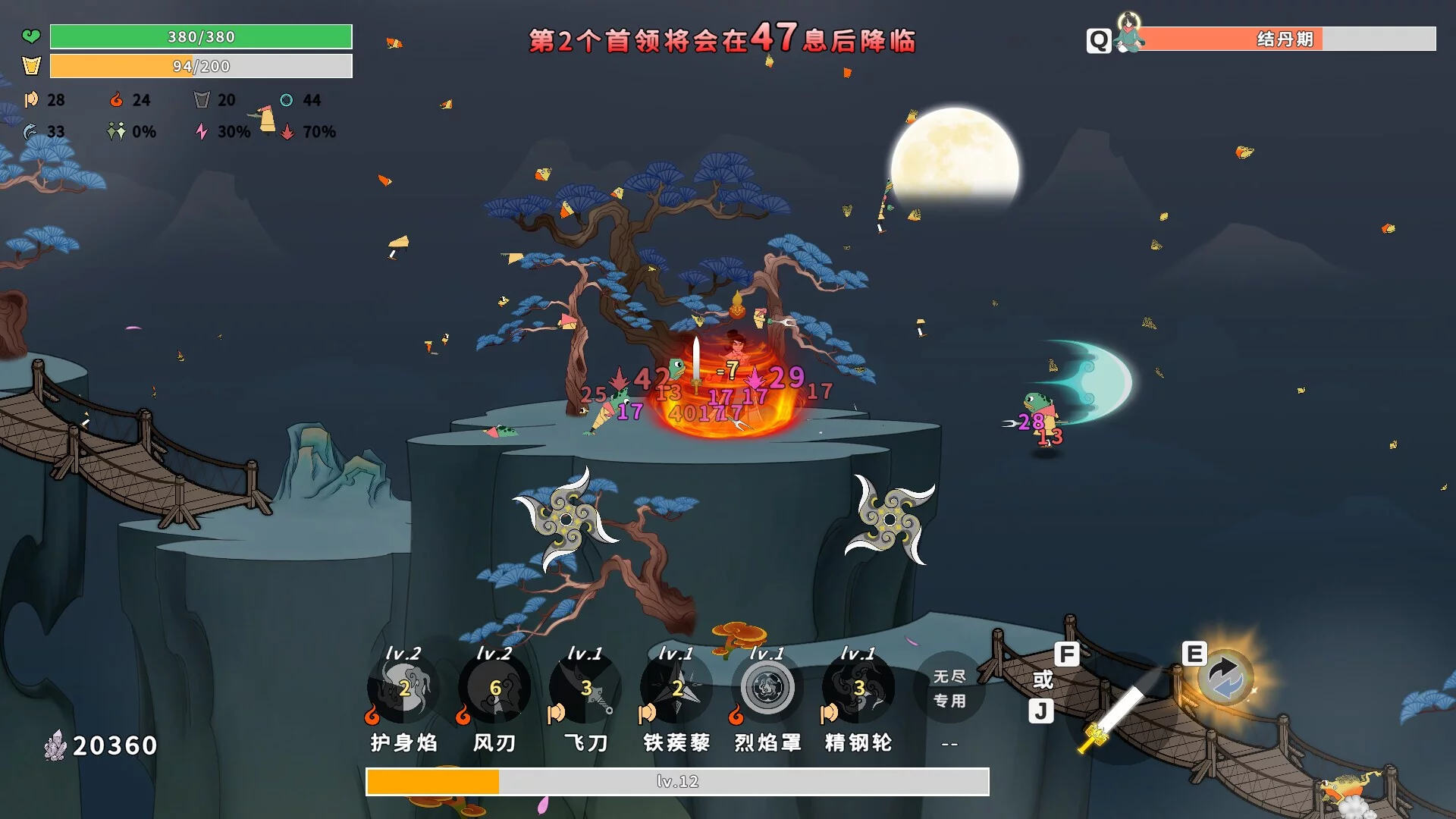 Изображение игры: Taoist Survivor