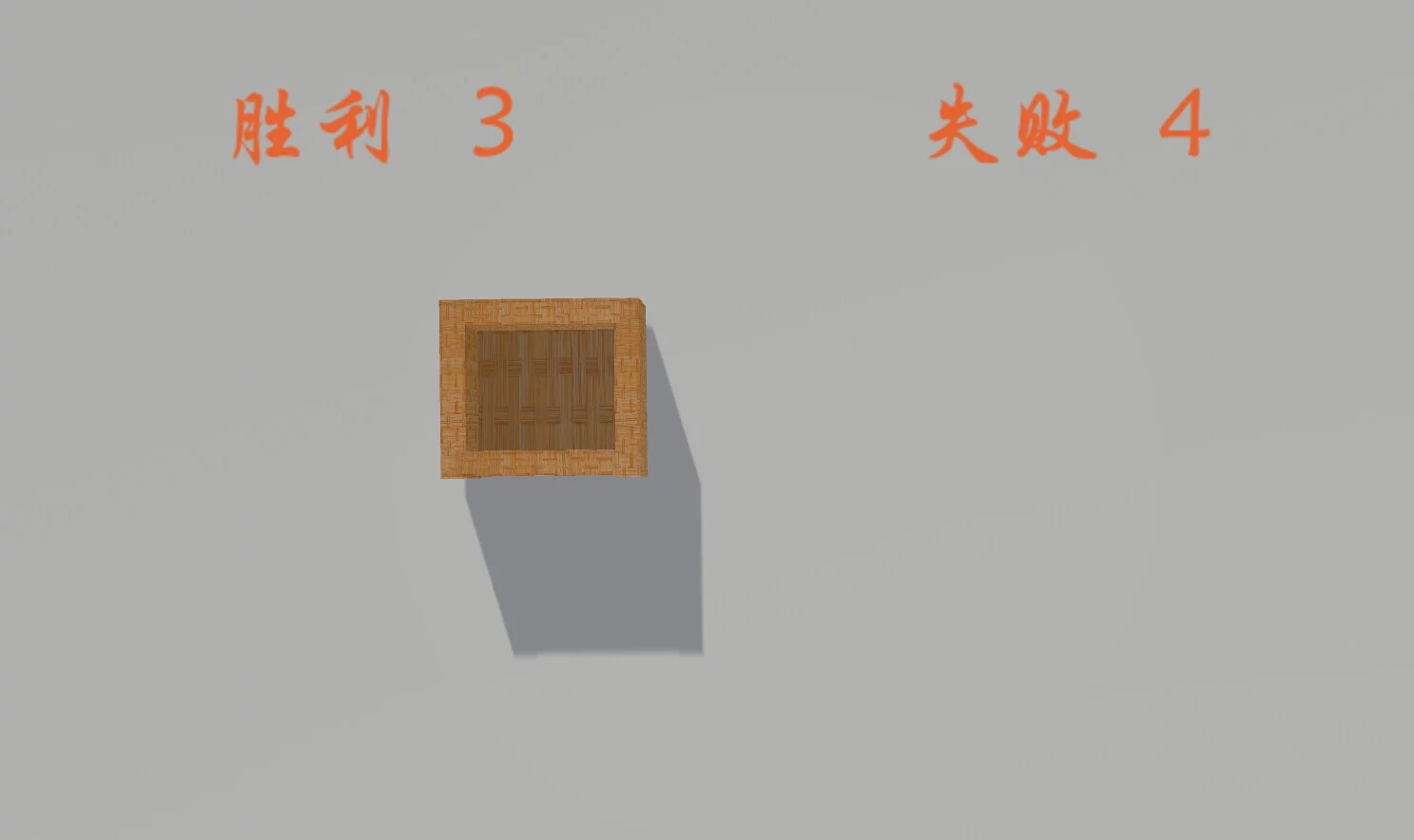 Изображение игры: Death tree
