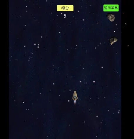 Изображение игры: Eternal end