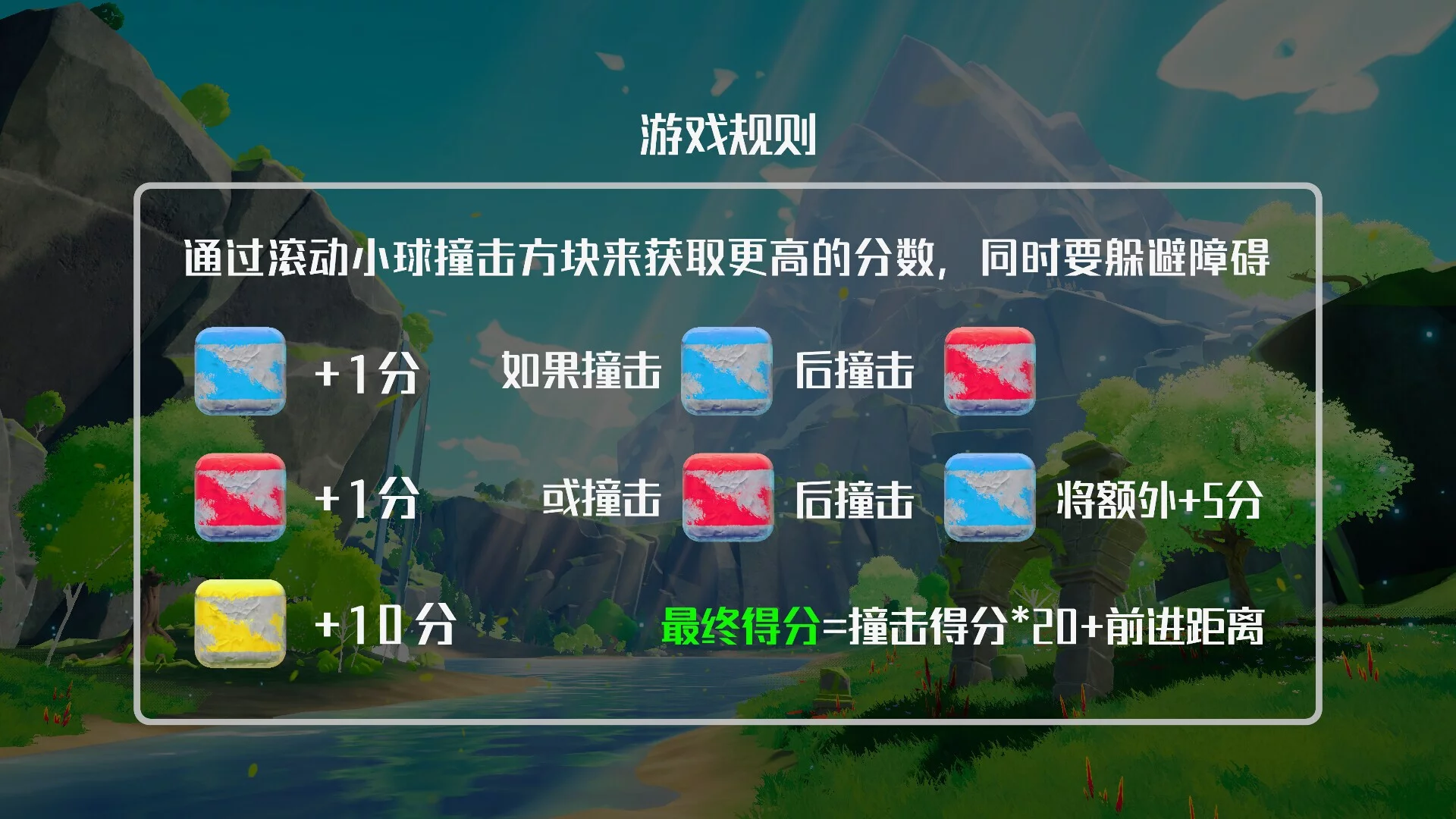 Изображение игры: 奇境绿洲