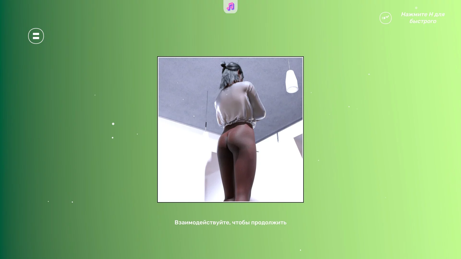 Изображение игры: My Hot Neighbor Kayla