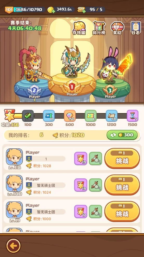 Изображение игры: 幻兽骑士