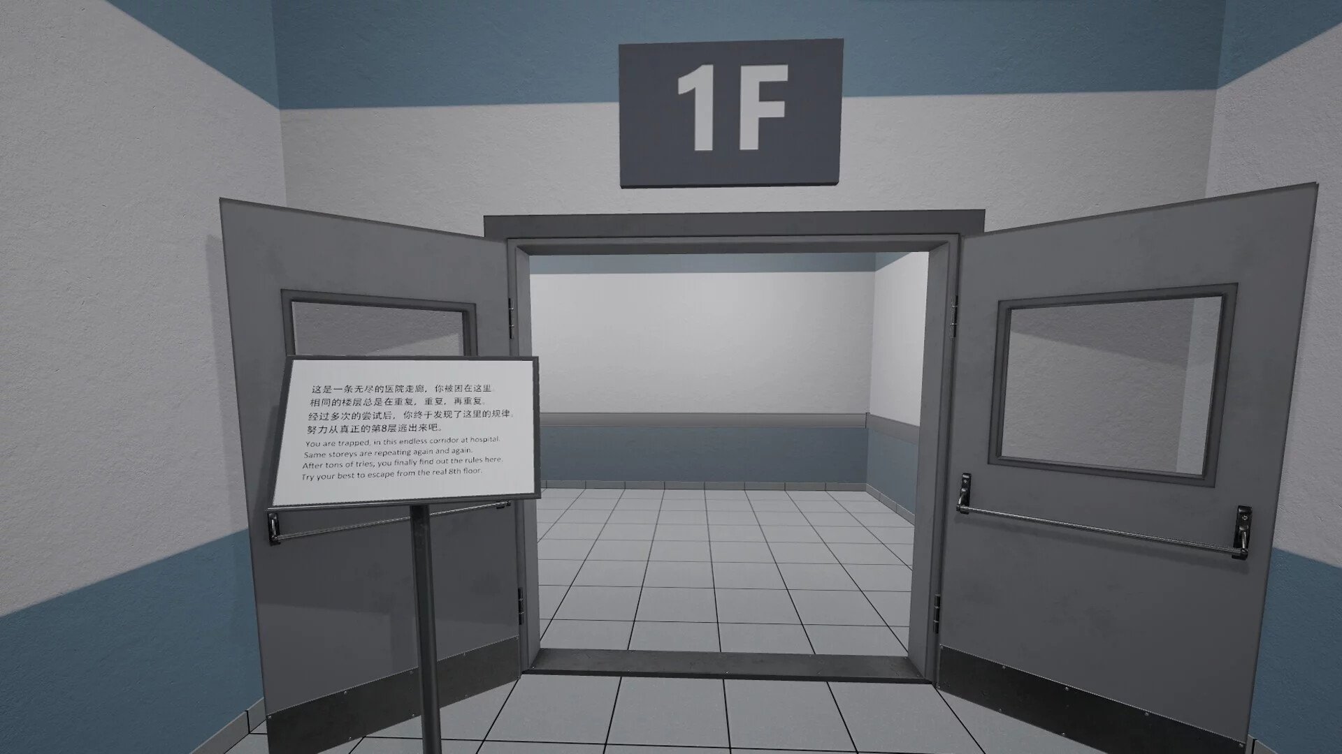 Изображение игры: Dead end Exit 8