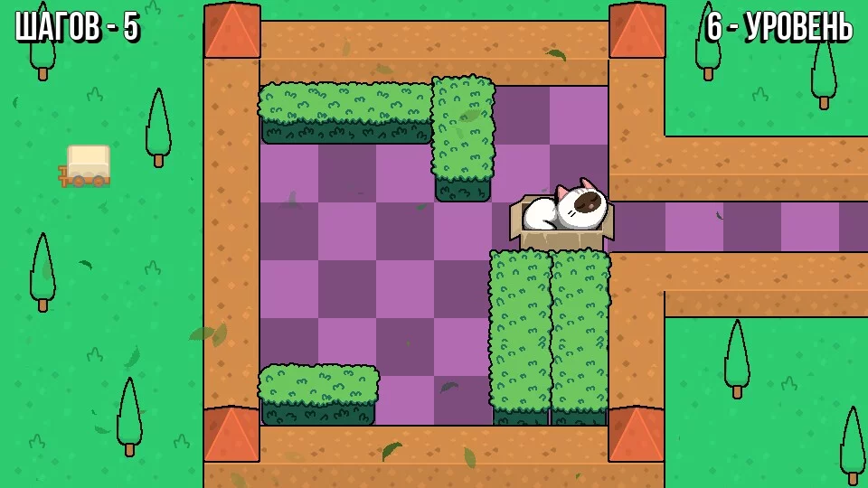 Изображение игры: Move Blocks