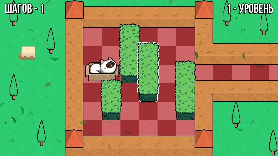 Изображение игры: Move Blocks