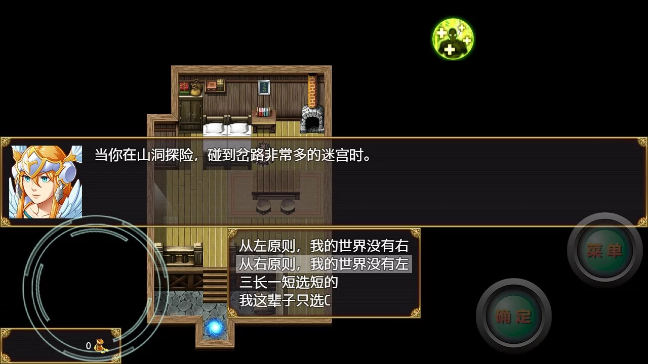 Изображение игры: 开局抽取超级天赋