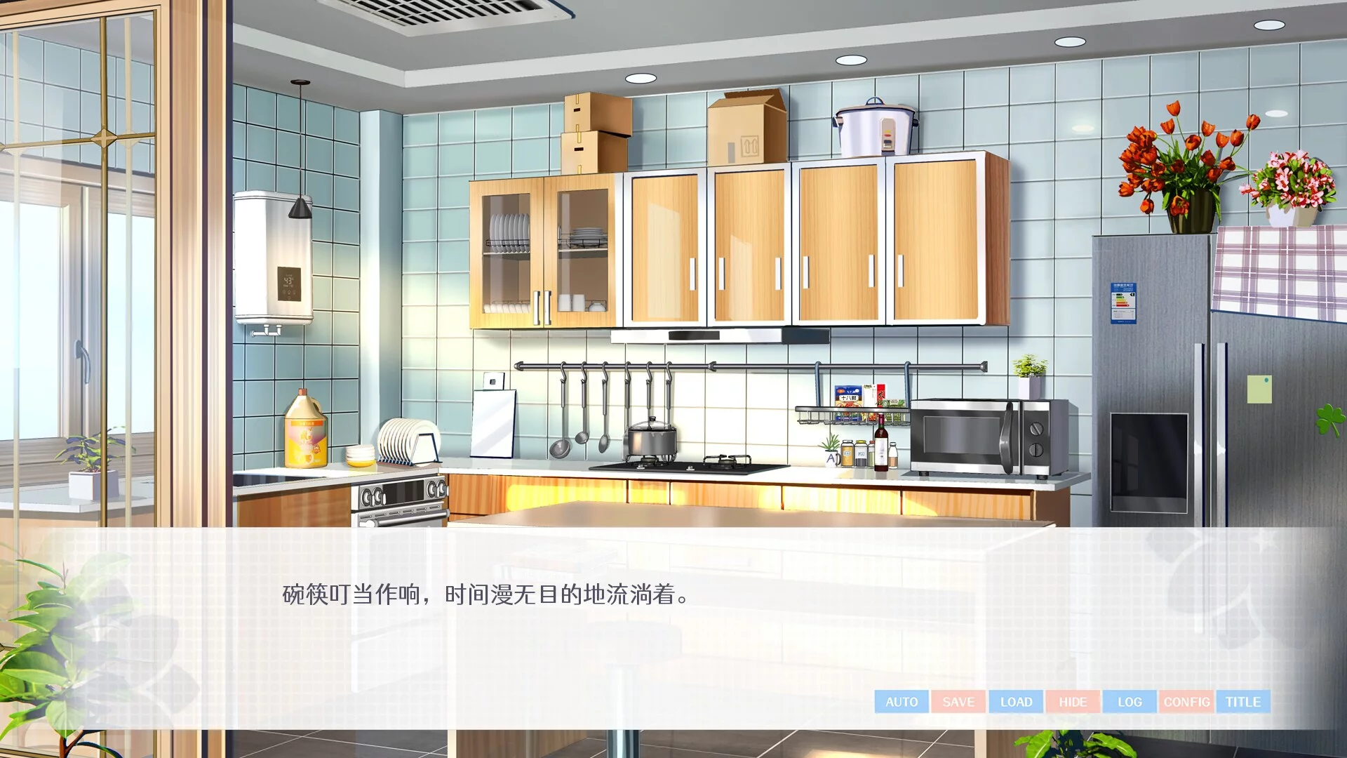Изображение игры: 要来点百合吗 Love Yuri