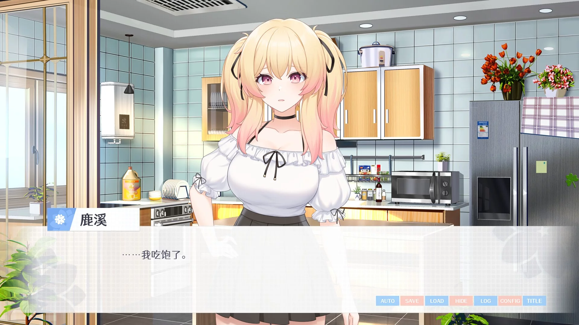 Изображение игры: 要来点百合吗 Love Yuri