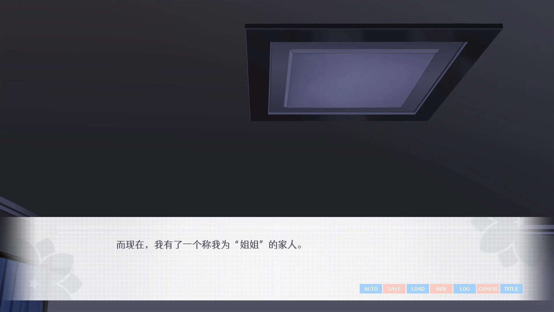 Изображение игры: 要来点百合吗 Love Yuri