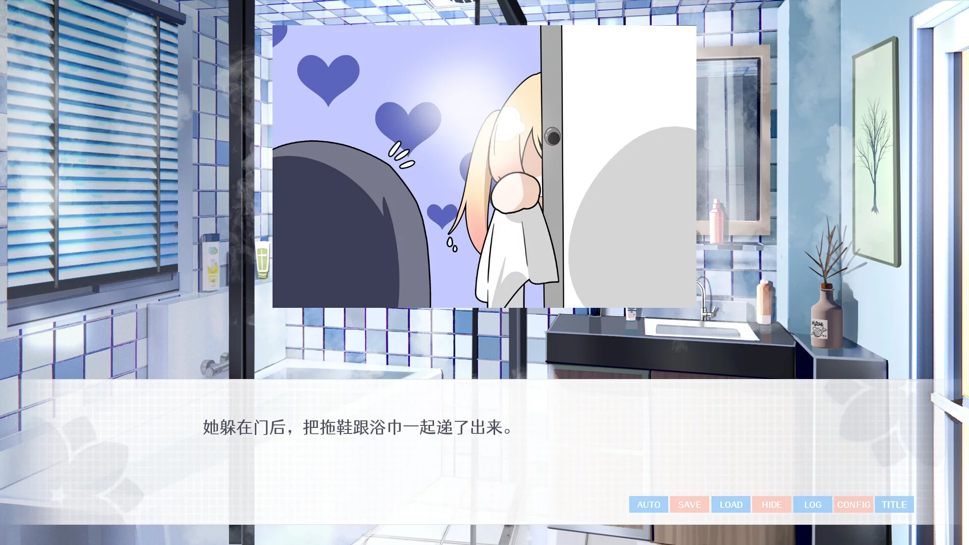 Изображение игры: 要来点百合吗 Love Yuri