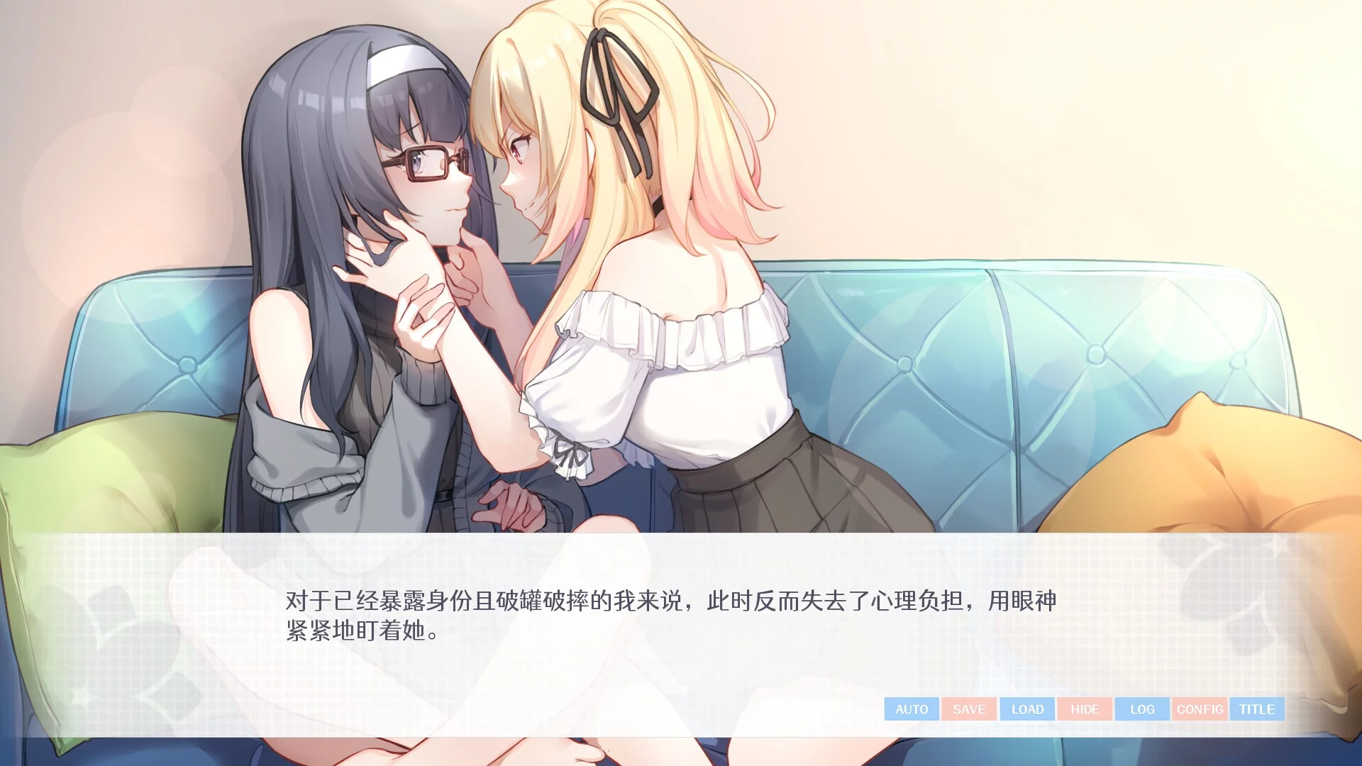 Изображение игры: 要来点百合吗 Love Yuri