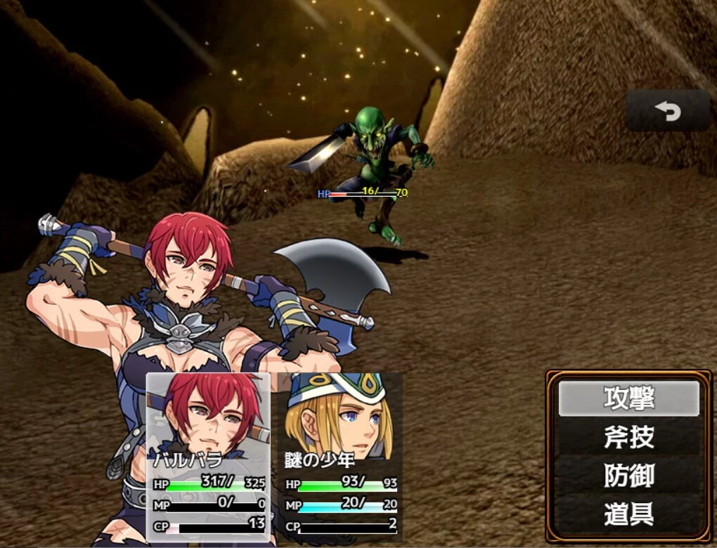Изображение игры: Abyss Seeker
